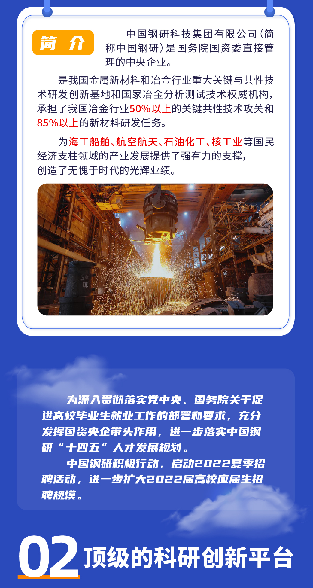 鋼研-01_02.jpg