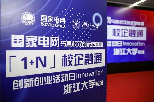 助企紓困解難題|深化校企合作 穩就業保民生