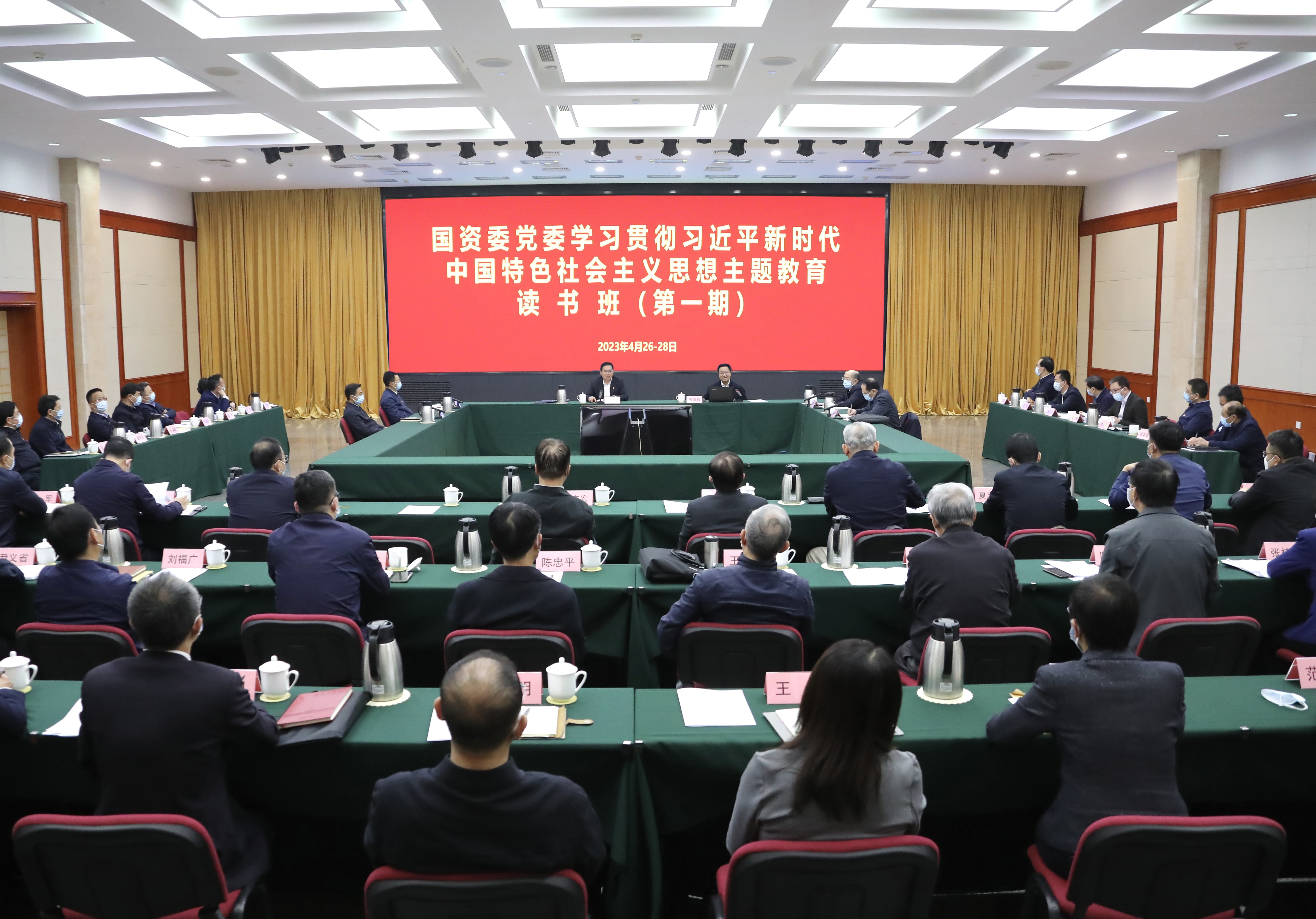 張玉卓、國資、央企、國資委、書記、主任、國企、企業改革